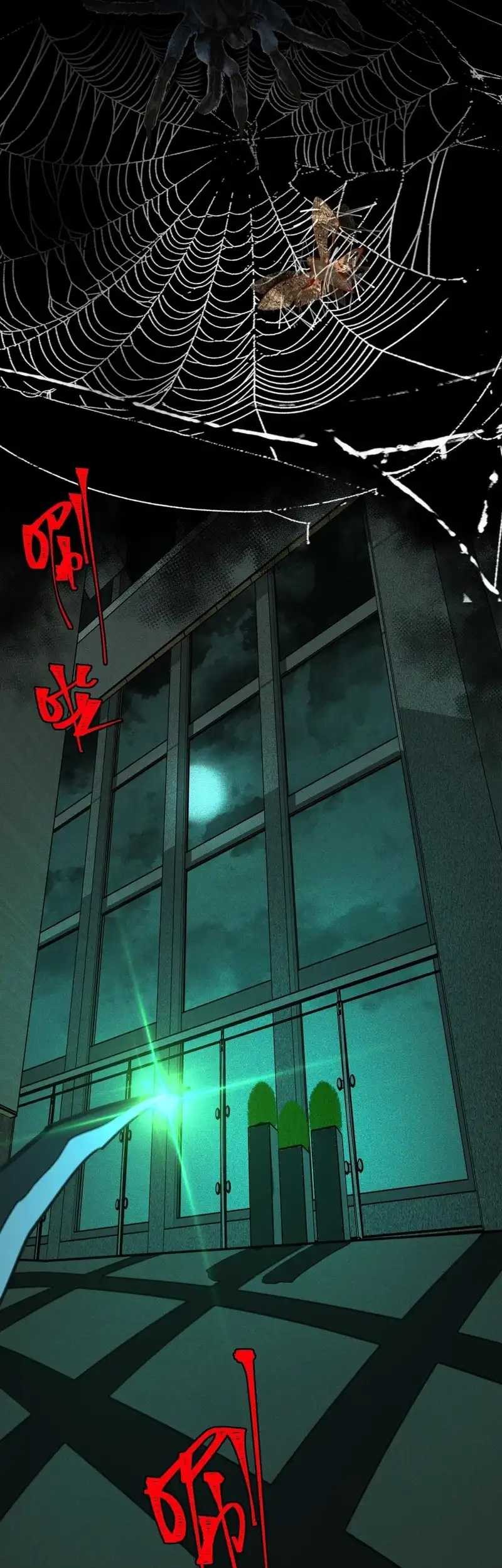 I Created an Urban Legend! Chapter 53 Gambar 24