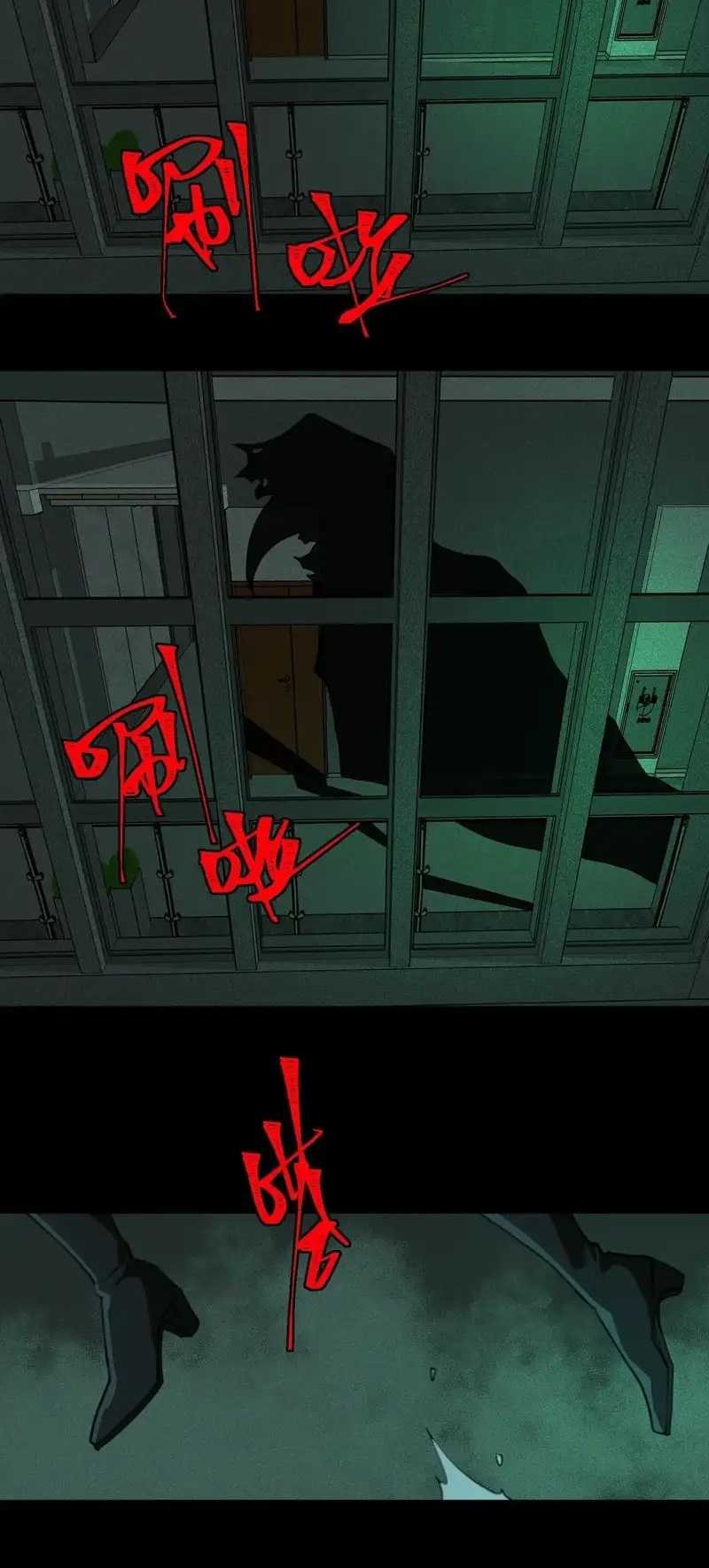 I Created an Urban Legend! Chapter 53 Gambar 26