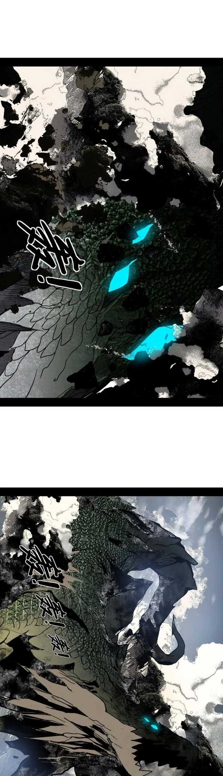 I’m An Evil God Chapter 511 Gambar 6