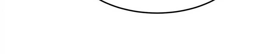 Apex Future Martial Arts Chapter 160 Gambar 20