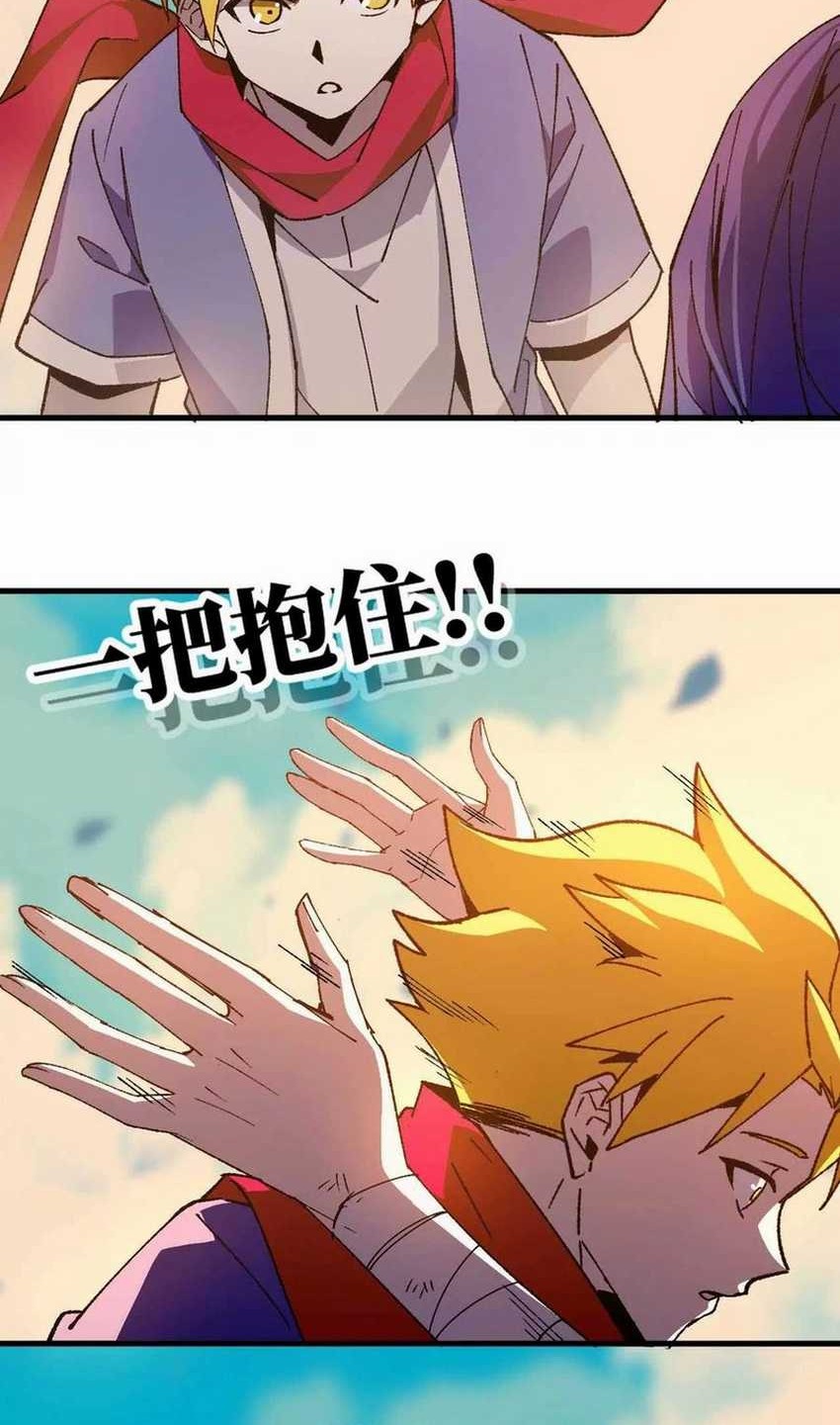 Brave X Devil Queen Chapter 61 Gambar 28