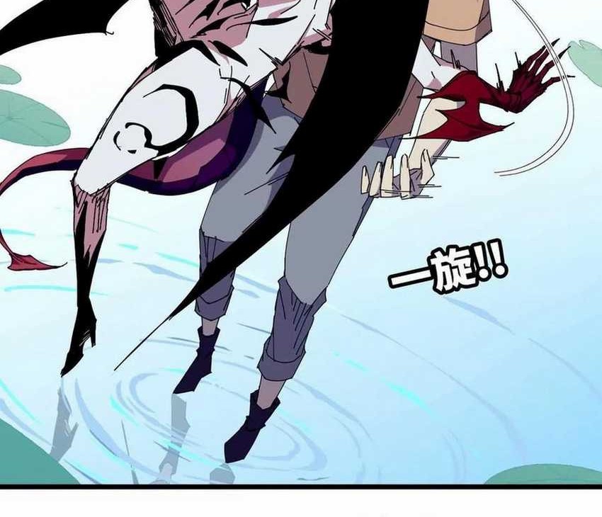 Brave X Devil Queen Chapter 60 Gambar 12