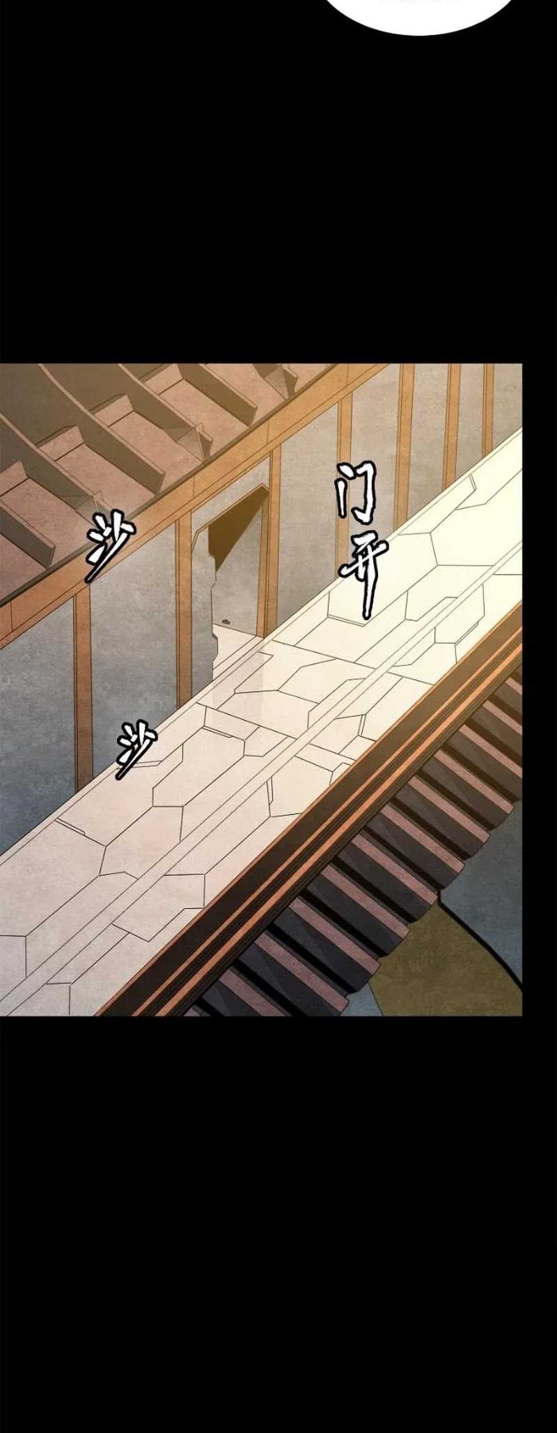 Legend of Star General Chapter 232 Gambar 27