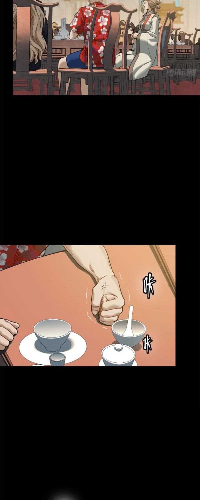 Legend of Star General Chapter 232 Gambar 31