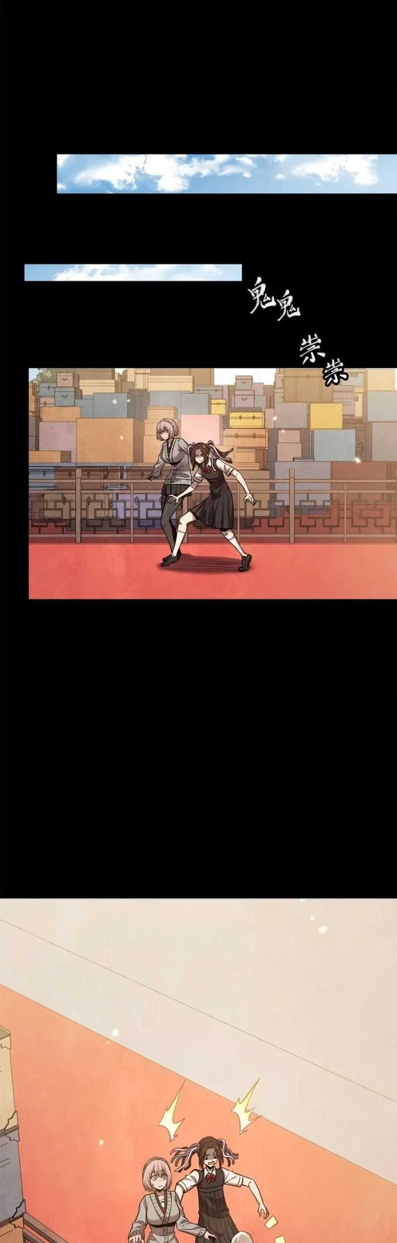 Legend of Star General Chapter 232 Gambar 6