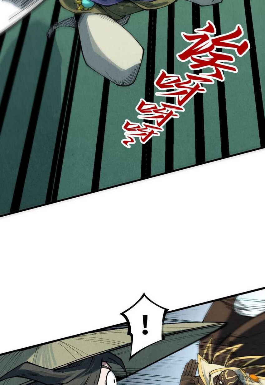 The Ultimate of All Ages Chapter 356 Gambar 27