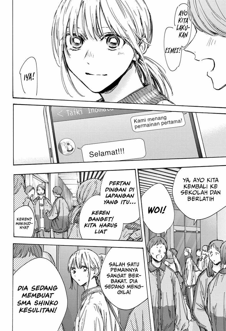 Ao no Hako Chapter 130 Gambar 3