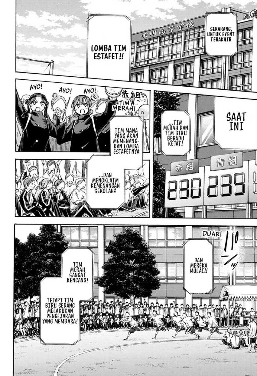 Ao no Hako Chapter 126 Gambar 15