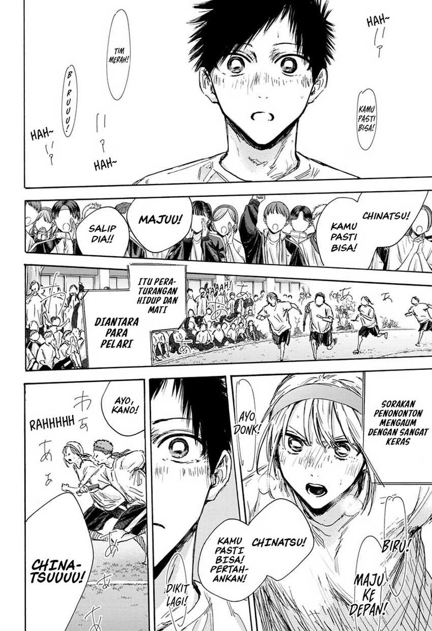 Ao no Hako Chapter 126 Gambar 21