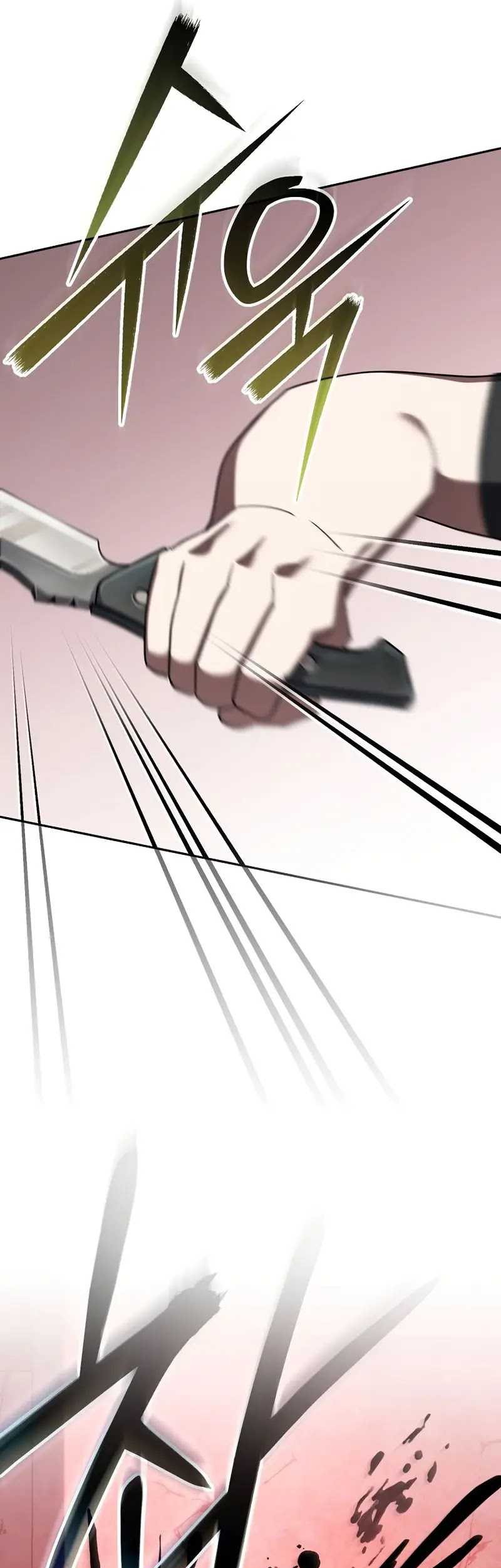 Genius Archer’s Streaming Chapter 47 Gambar 72