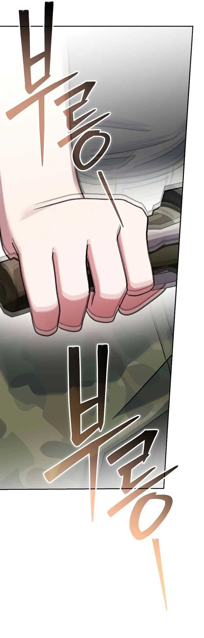 Genius Archer’s Streaming Chapter 47 Gambar 84