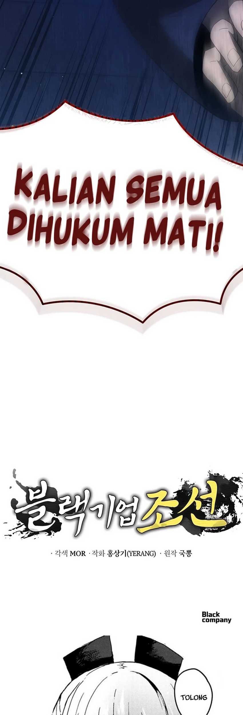 Black Corporation: Joseon Chapter 56 Gambar 84