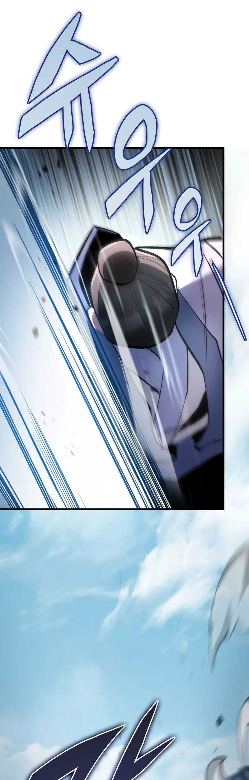 Heavenly Inquisition Sword Chapter 93 Gambar 47