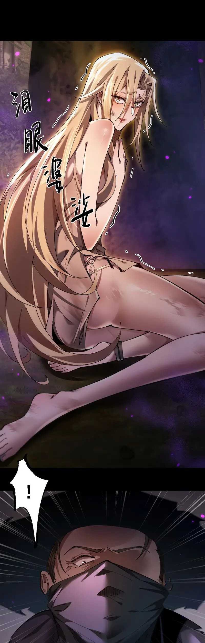 From Goblin to Goblin God Chapter 21 Gambar 4