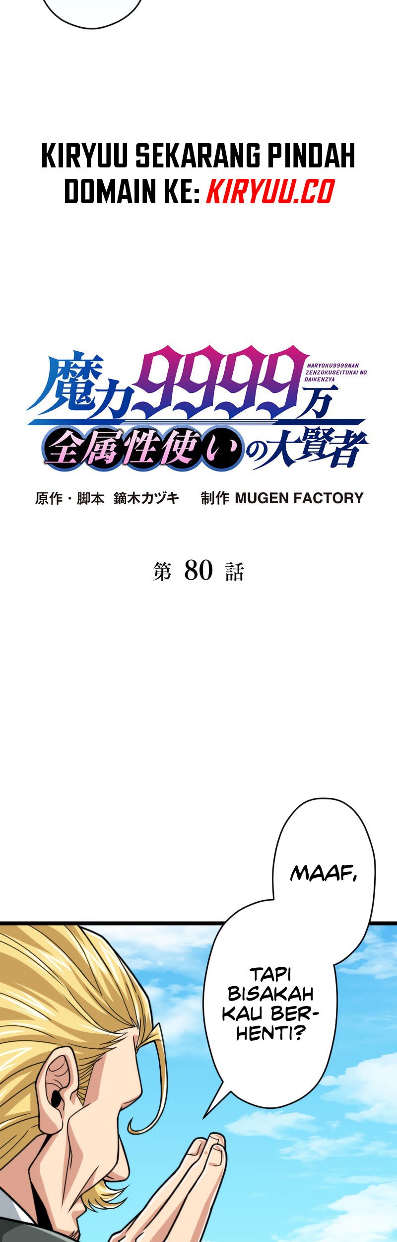 Magic Level 99990000 All-Attribute Great Sage Chapter 80 Gambar 4