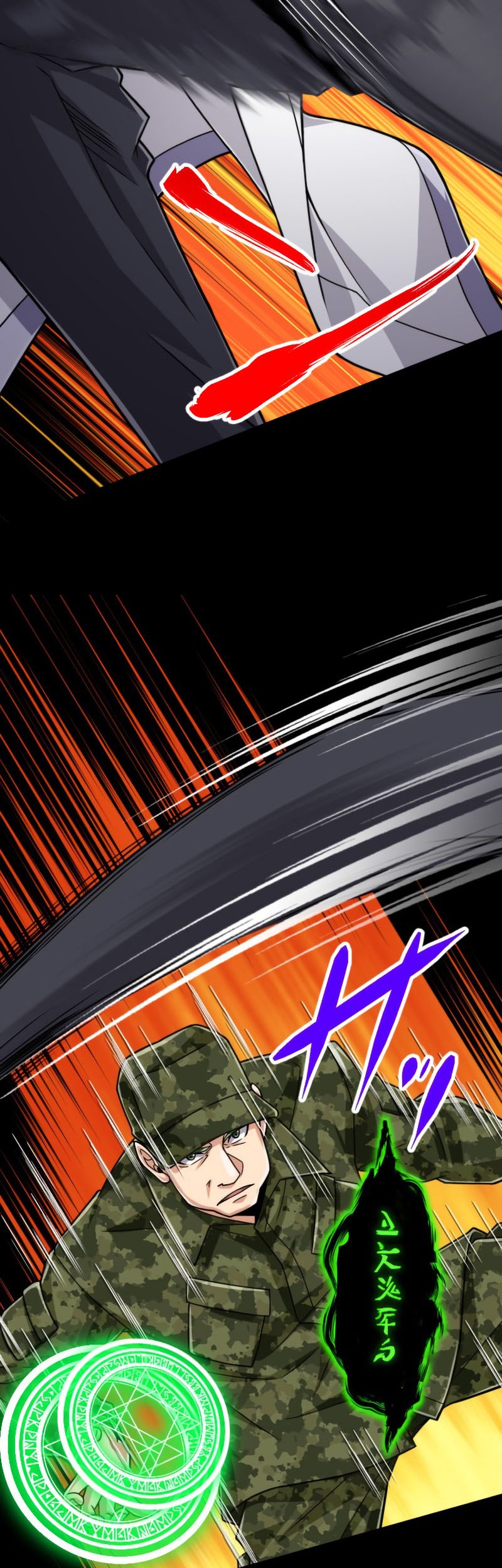 Magic Level 99990000 All-Attribute Great Sage Chapter 80 Gambar 21