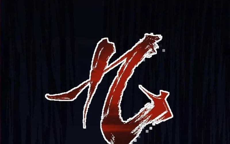 My Disciples Are All Big Villains Chapter 292 Gambar 3