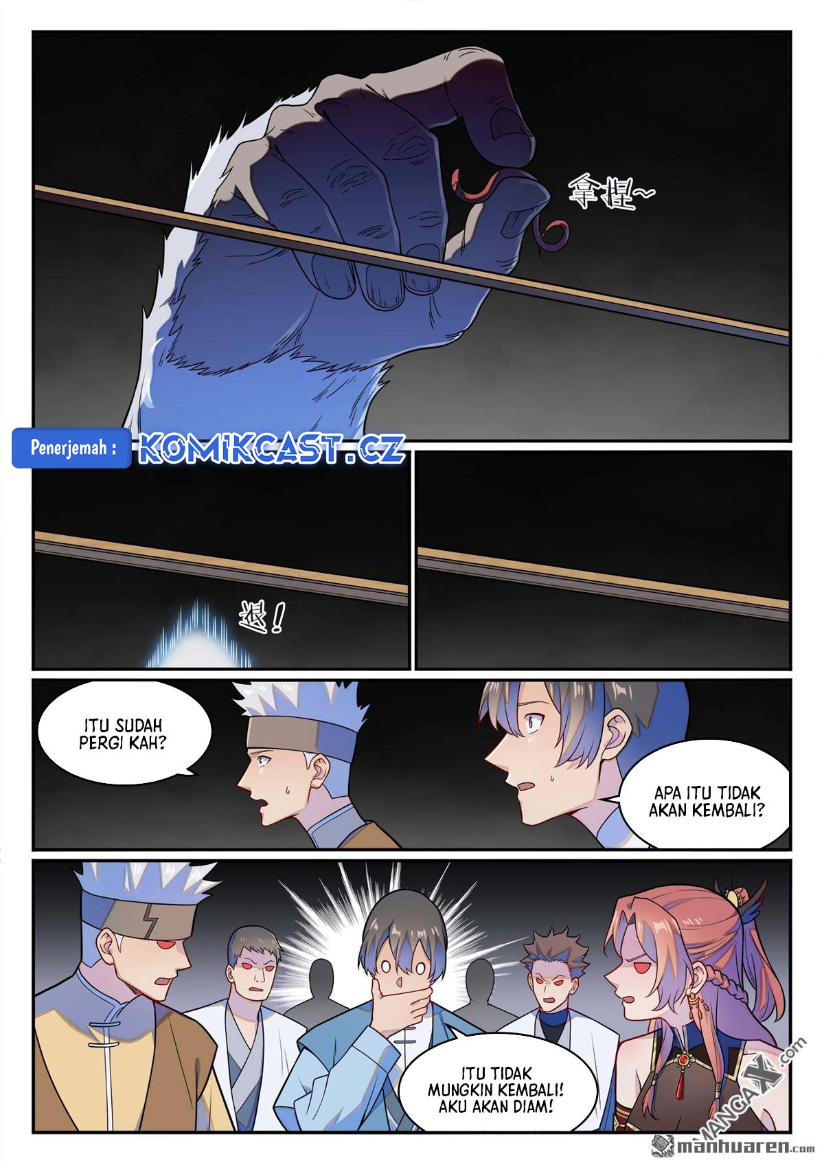 Apotheosis Chapter 1238 Gambar 12