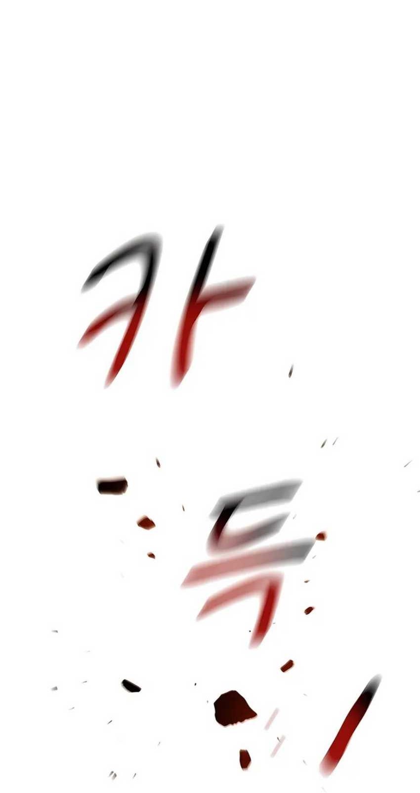 Auto-Hunting With Clones Chapter 112 Gambar 101