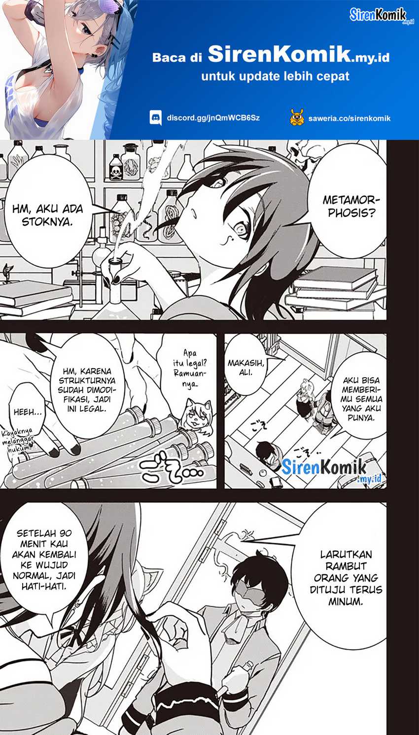 Manga Isekai Saikouhou no Guild Leader Chapter 17.1 gambar nomor 2