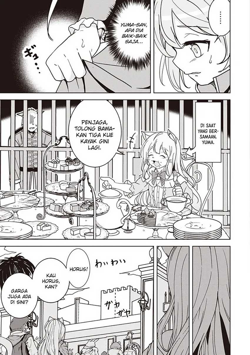 Isekai Saikouhou no Guild Leader Chapter 17.1 Gambar 4