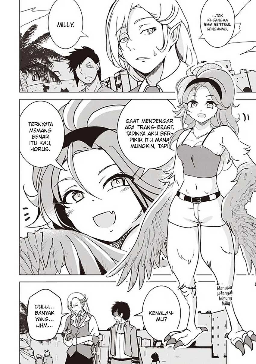 Isekai Saikouhou no Guild Leader Chapter 17.1 Gambar 5