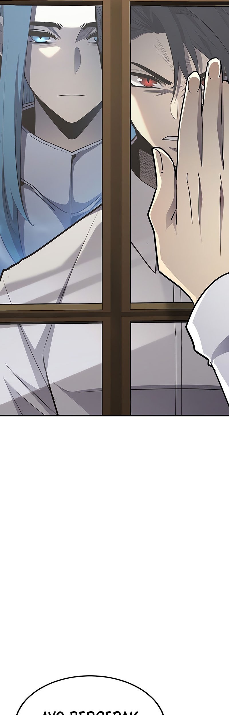 Standard of Reincarnation Chapter 113 Gambar 30