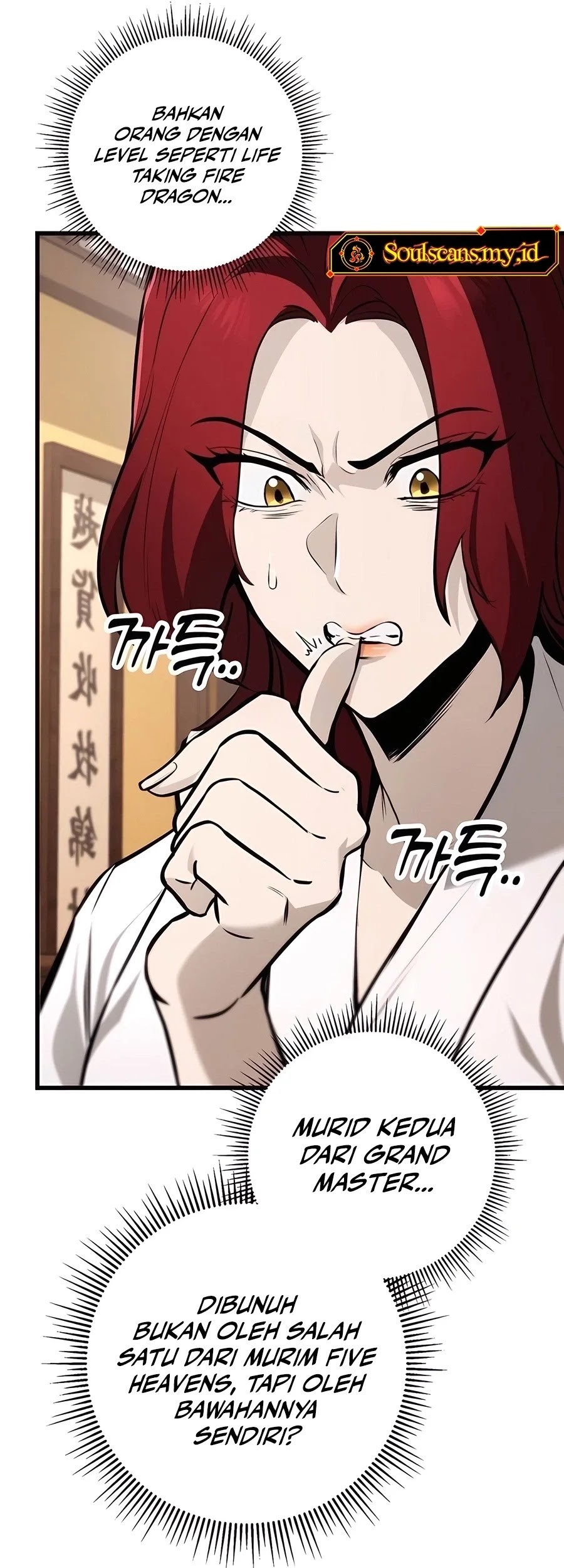 The Emperor’s Sword Chapter 60 Gambar 32