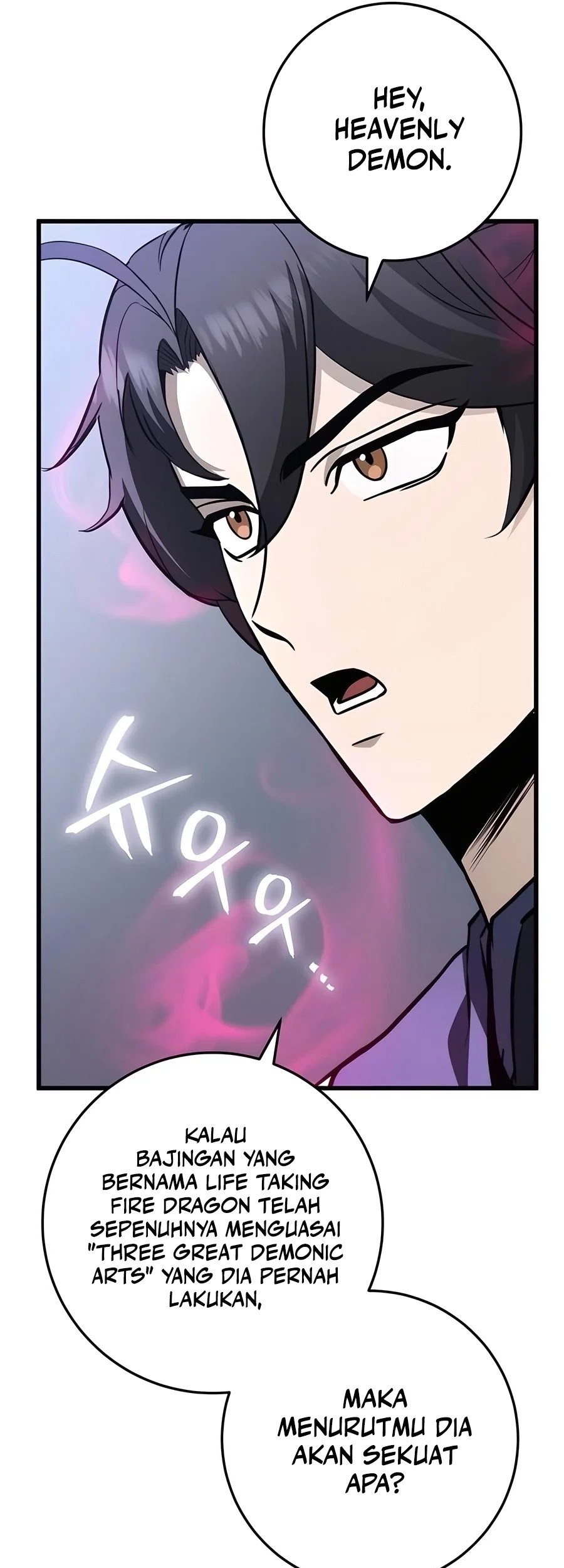 The Emperor’s Sword Chapter 60 Gambar 43