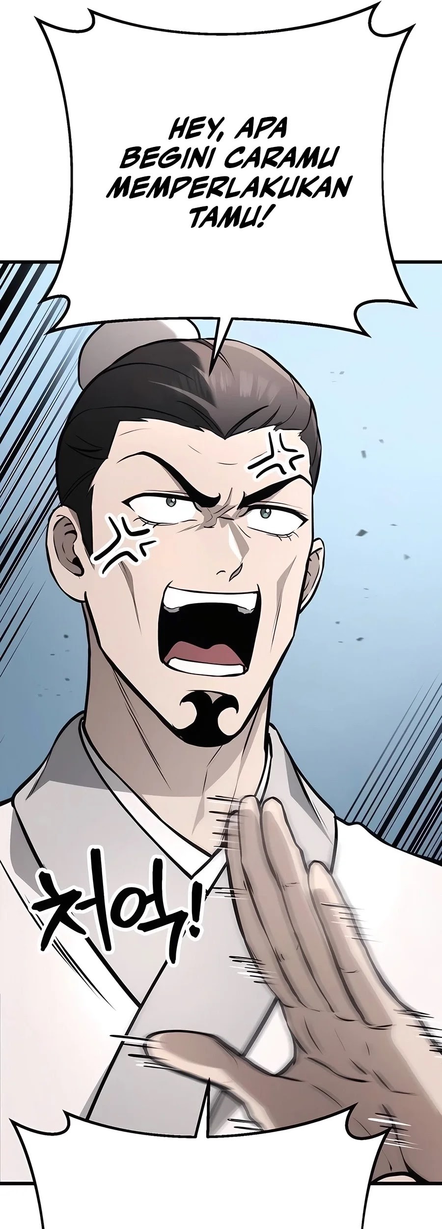 The Emperor’s Sword Chapter 60 Gambar 83