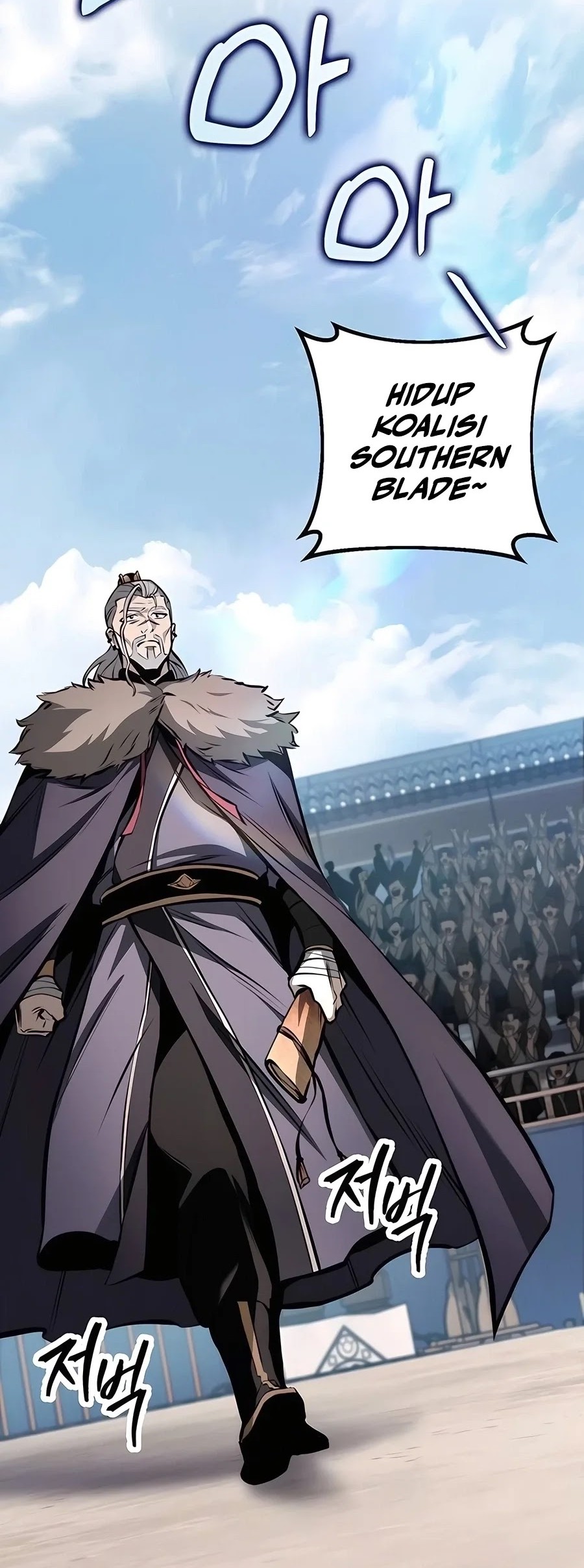 The Emperor’s Sword Chapter 60 Gambar 11