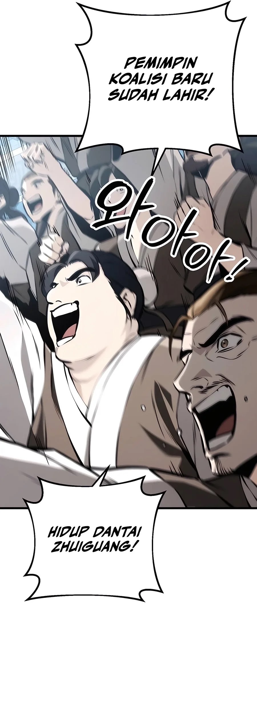 The Emperor’s Sword Chapter 60 Gambar 16