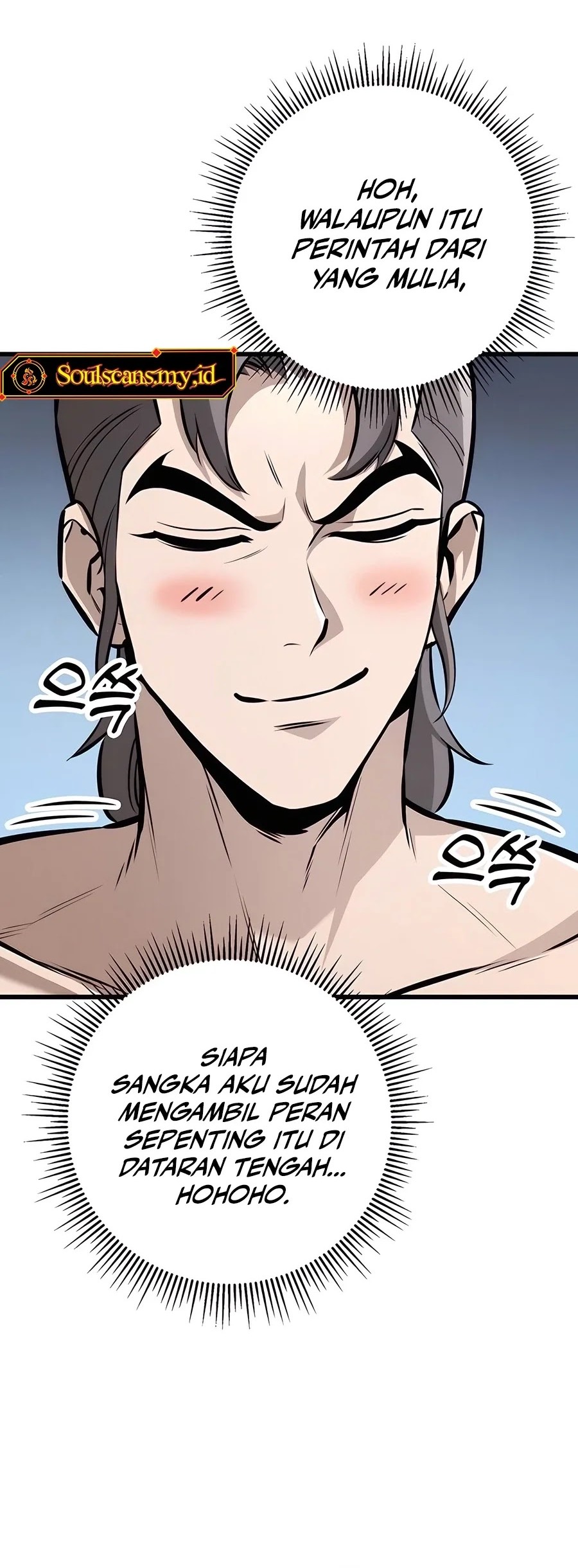 The Emperor’s Sword Chapter 60 Gambar 17