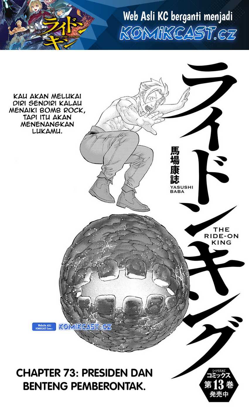 Manga Isekai Putin Chapter 73 gambar nomor 2