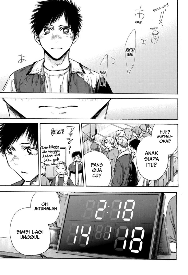 Ao no Hako Chapter 131 Gambar 6