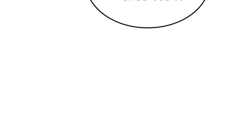 Healing Life Through Camping in Another World Chapter 34 Gambar 63