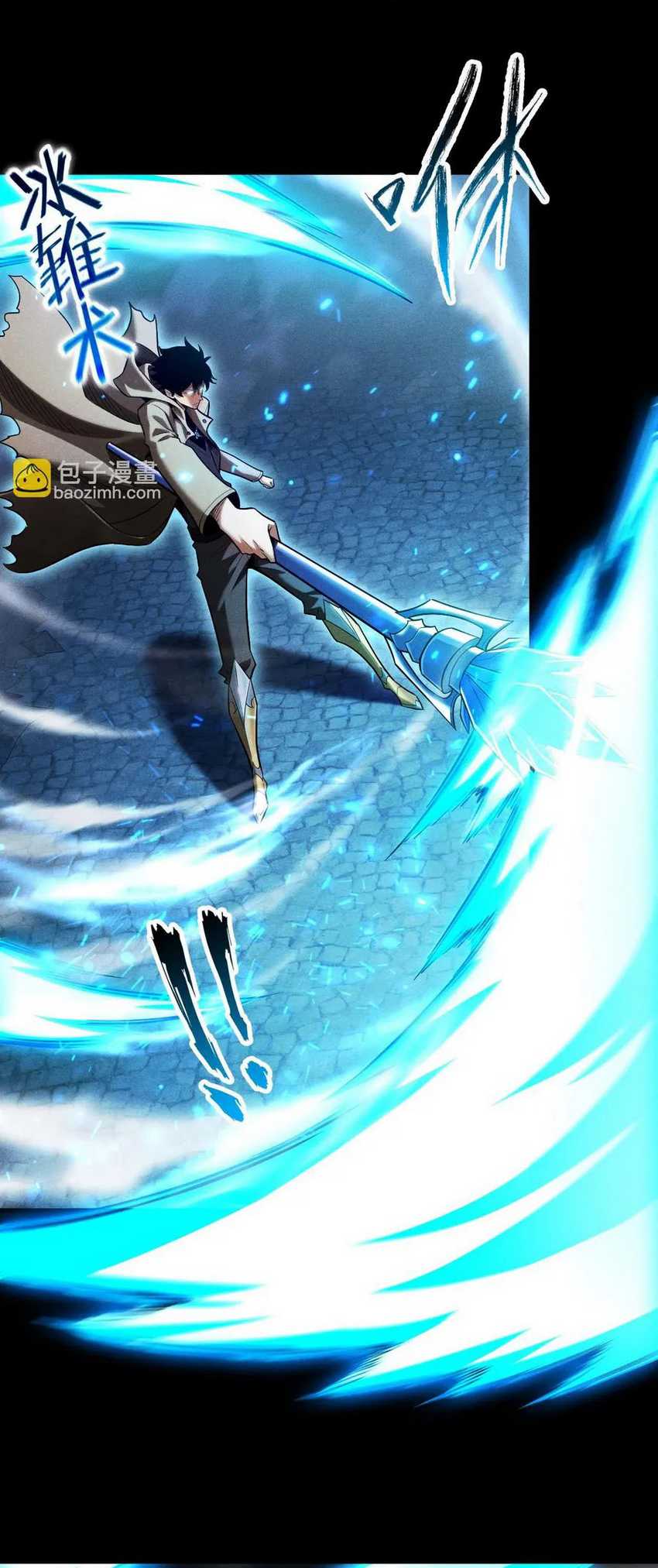 I Awoke as a God After Auto Battling For a Million Years (Idle Player Returns as a God) Chapter 17 Gambar 20