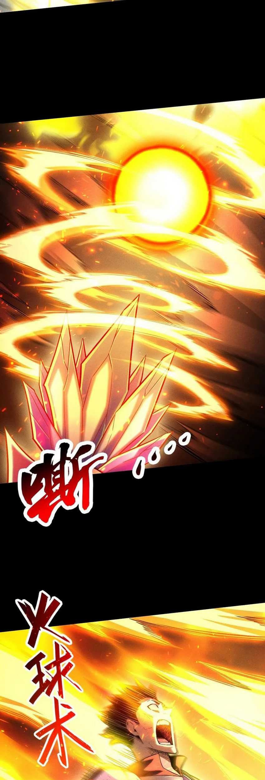 I Awoke as a God After Auto Battling For a Million Years (Idle Player Returns as a God) Chapter 17 Gambar 25