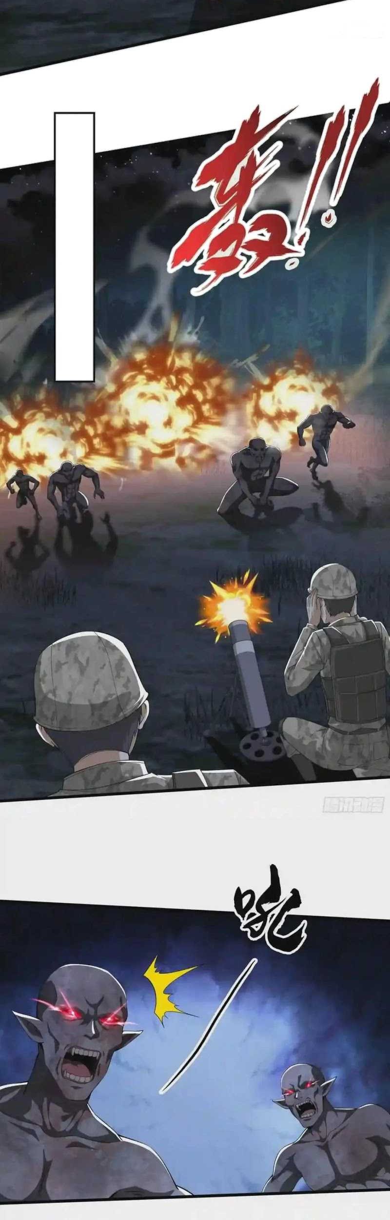 The First Sequence Chapter 61 Gambar 4