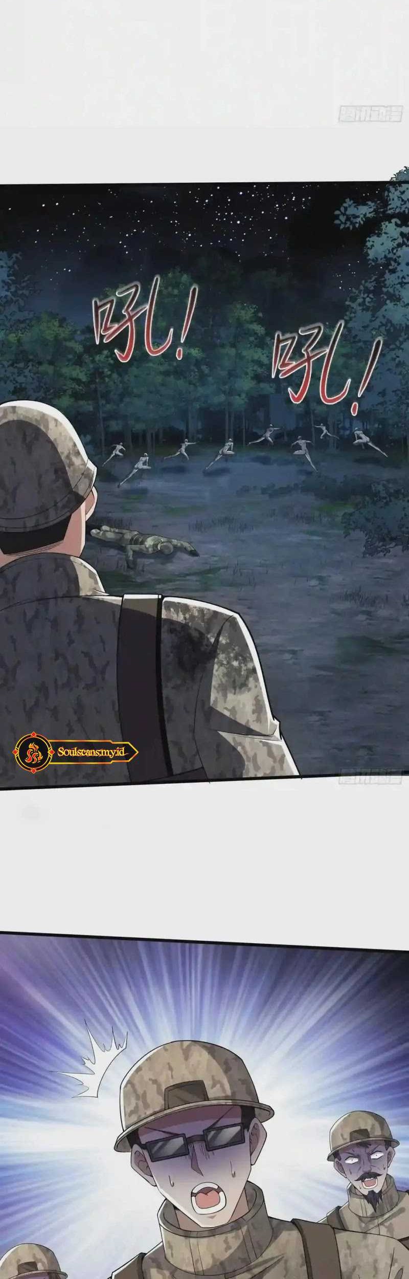 The First Sequence Chapter 61 Gambar 5