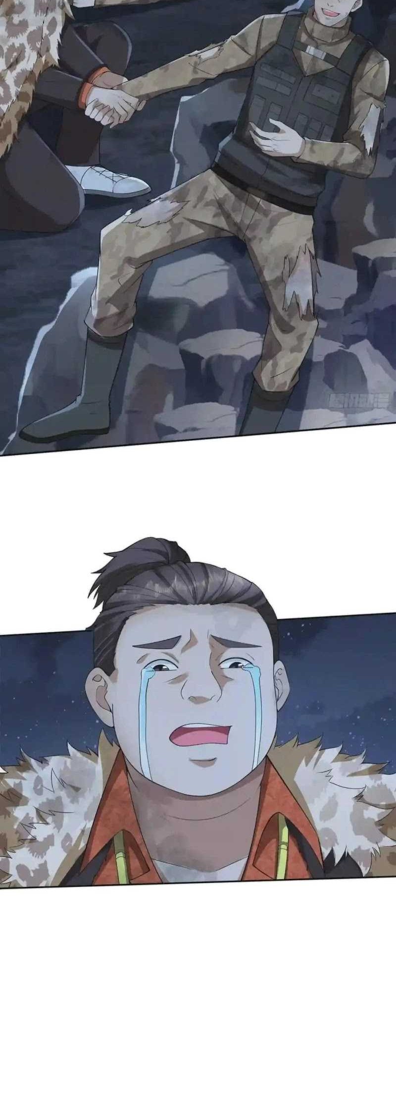 The First Sequence Chapter 61 Gambar 13