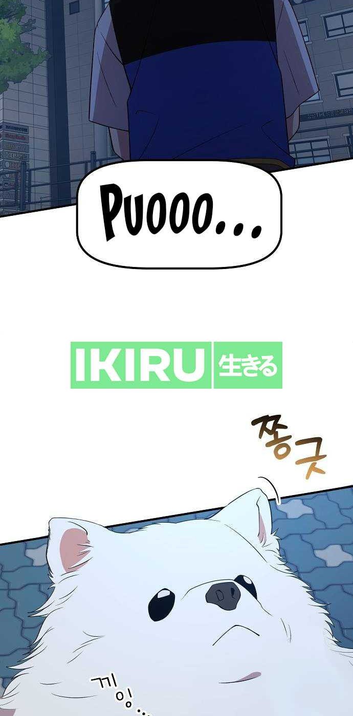 Magical Realm Shopkeeper Chapter 41 Gambar 42