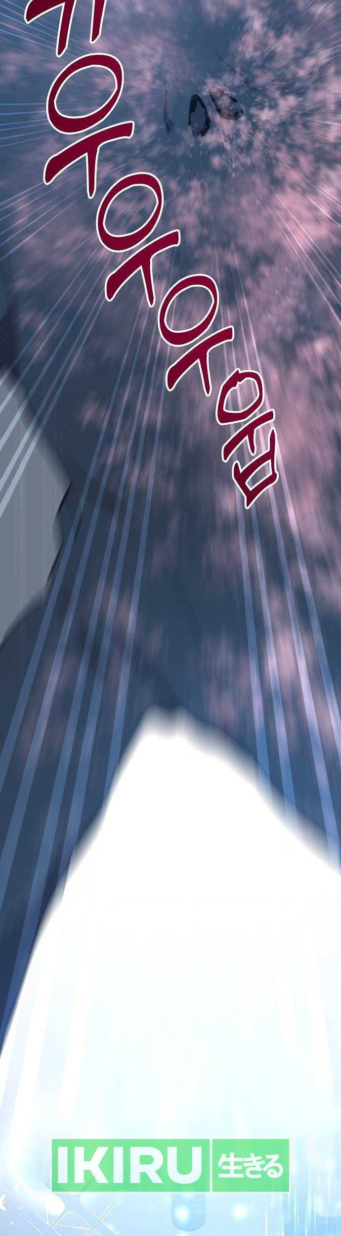 Magical Realm Shopkeeper Chapter 41 Gambar 35