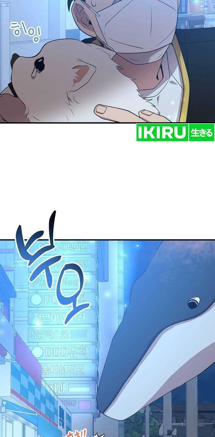 Magical Realm Shopkeeper Chapter 41 Gambar 10