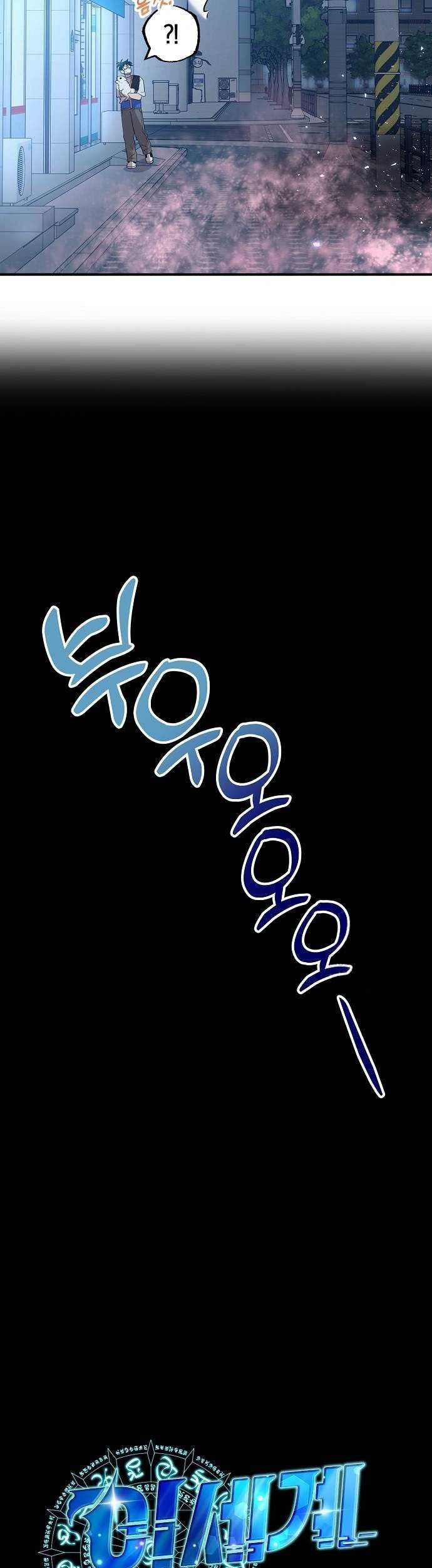 Magical Realm Shopkeeper Chapter 41 Gambar 11