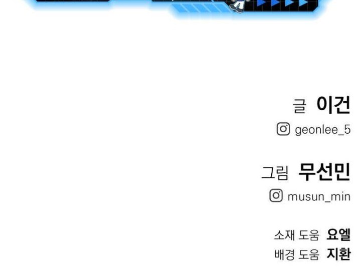 Bones Chapter 04 Gambar 94