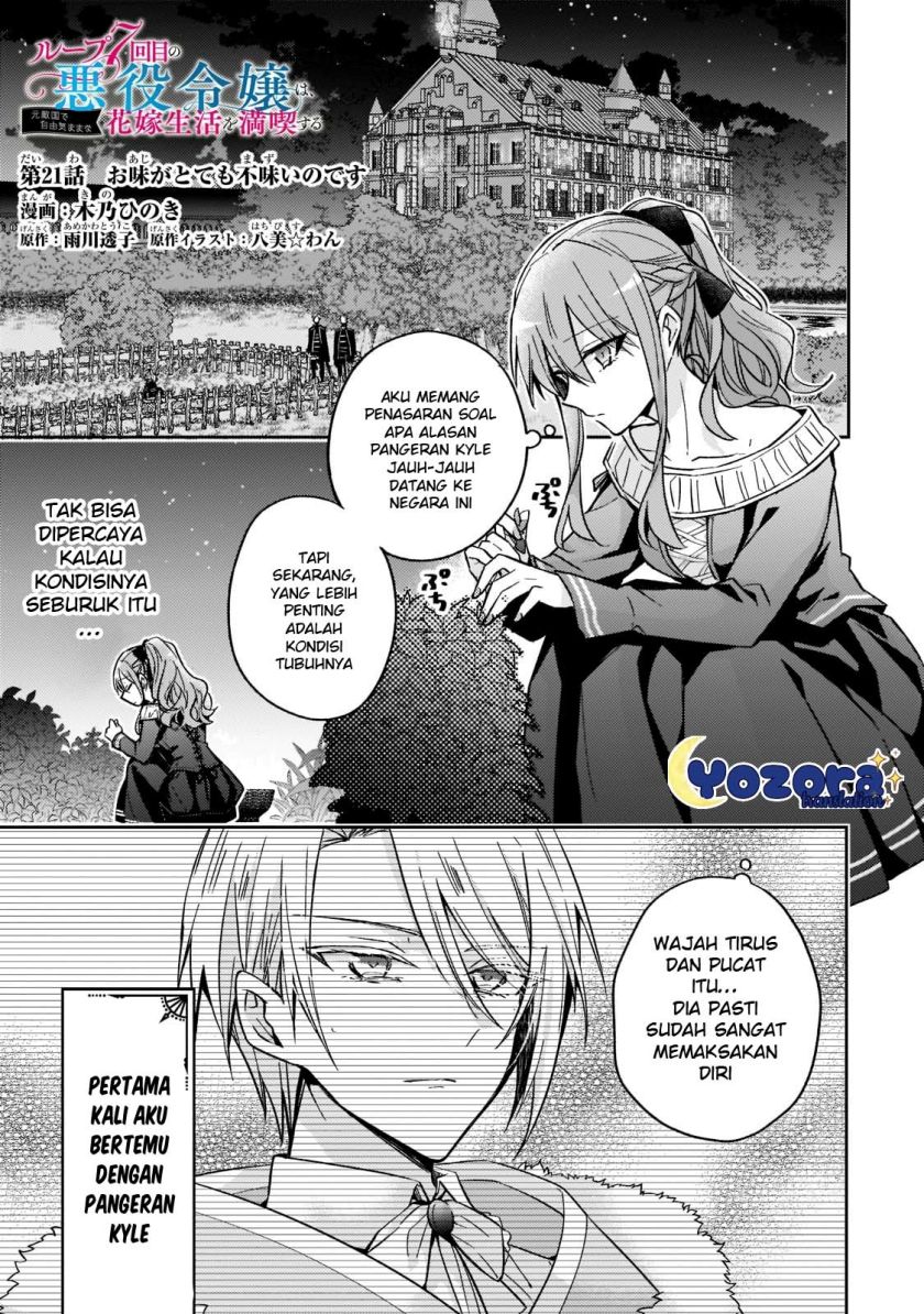 Manga The Villainess Wants to Enjoy a Carefree Married Life in a Former Enemy Country in Her Seventh Loop! Chapter 21 gambar nomor 2