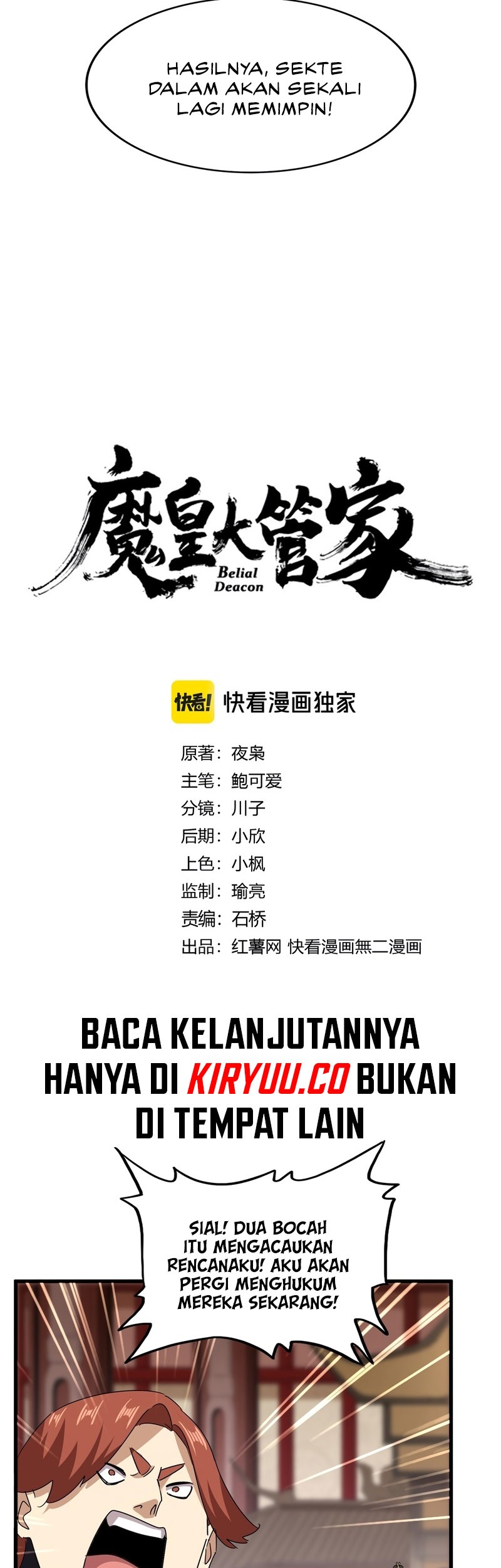 Magic Emperor Chapter 612 Gambar 4