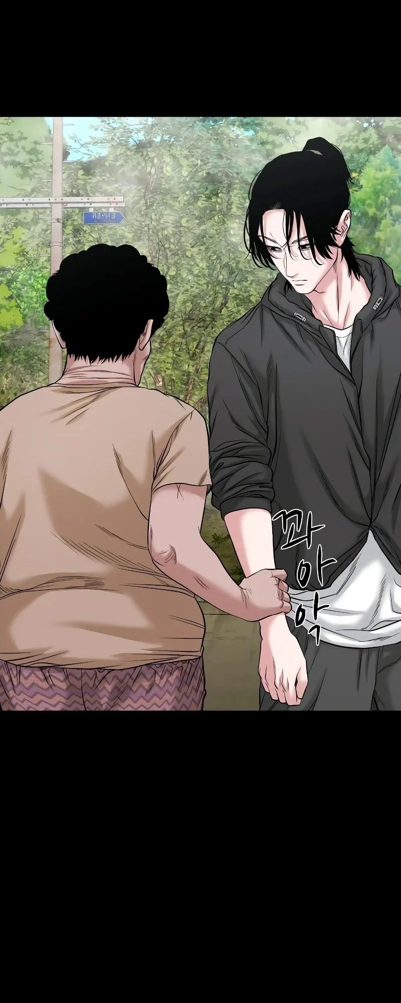 Gwichonri Chapter 34 Gambar 38