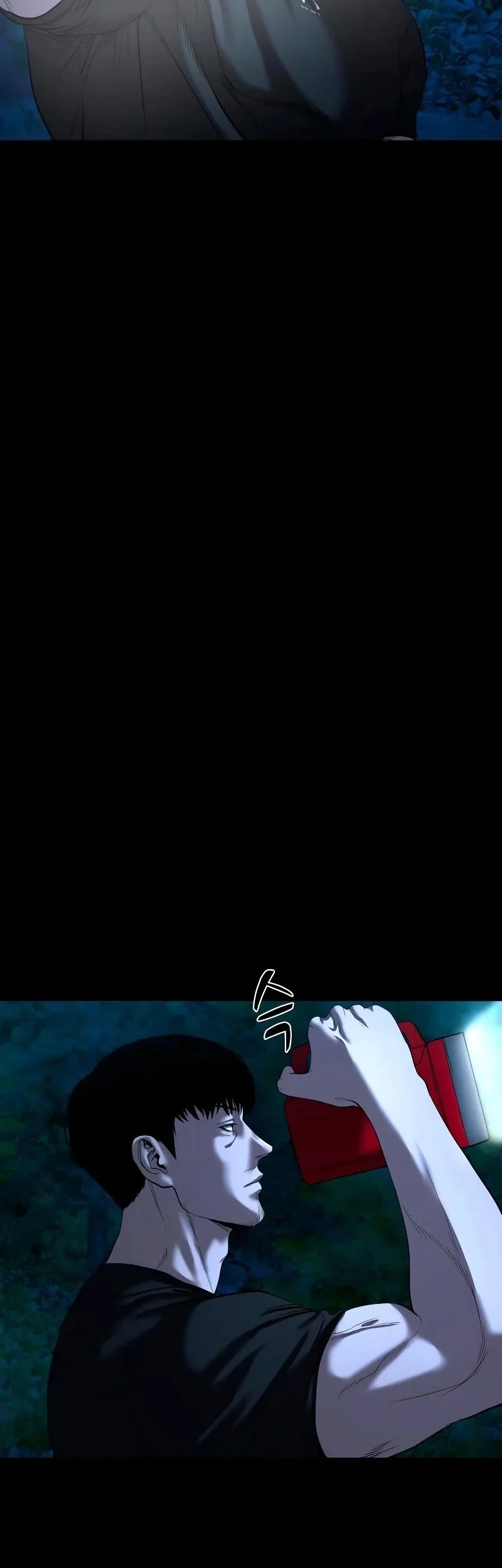 Gwichonri Chapter 34 Gambar 7